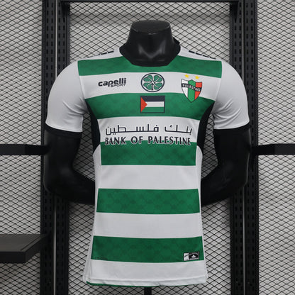 Palestine 2024-2025 Away Kit